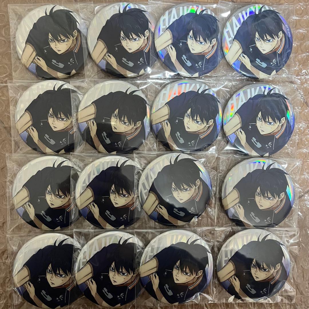 ハイキュー ベースヤードトーキョー オーロラ缶バッジ 影山飛雄16個セット