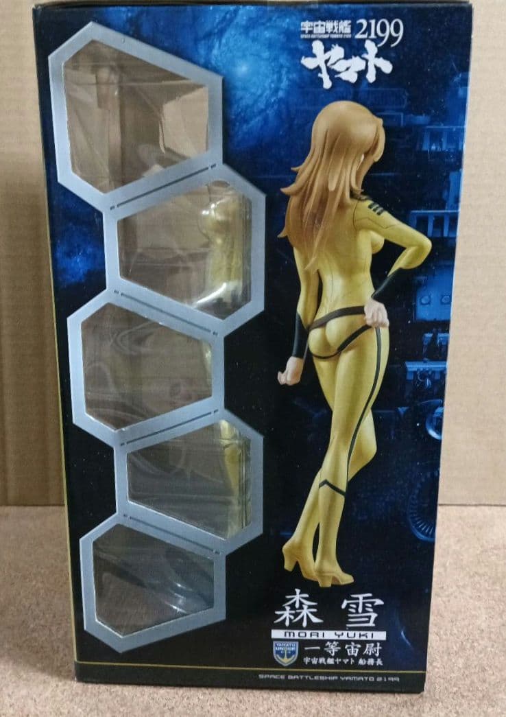 宇宙戦艦ヤマト2199 森雪 艦内服ver.