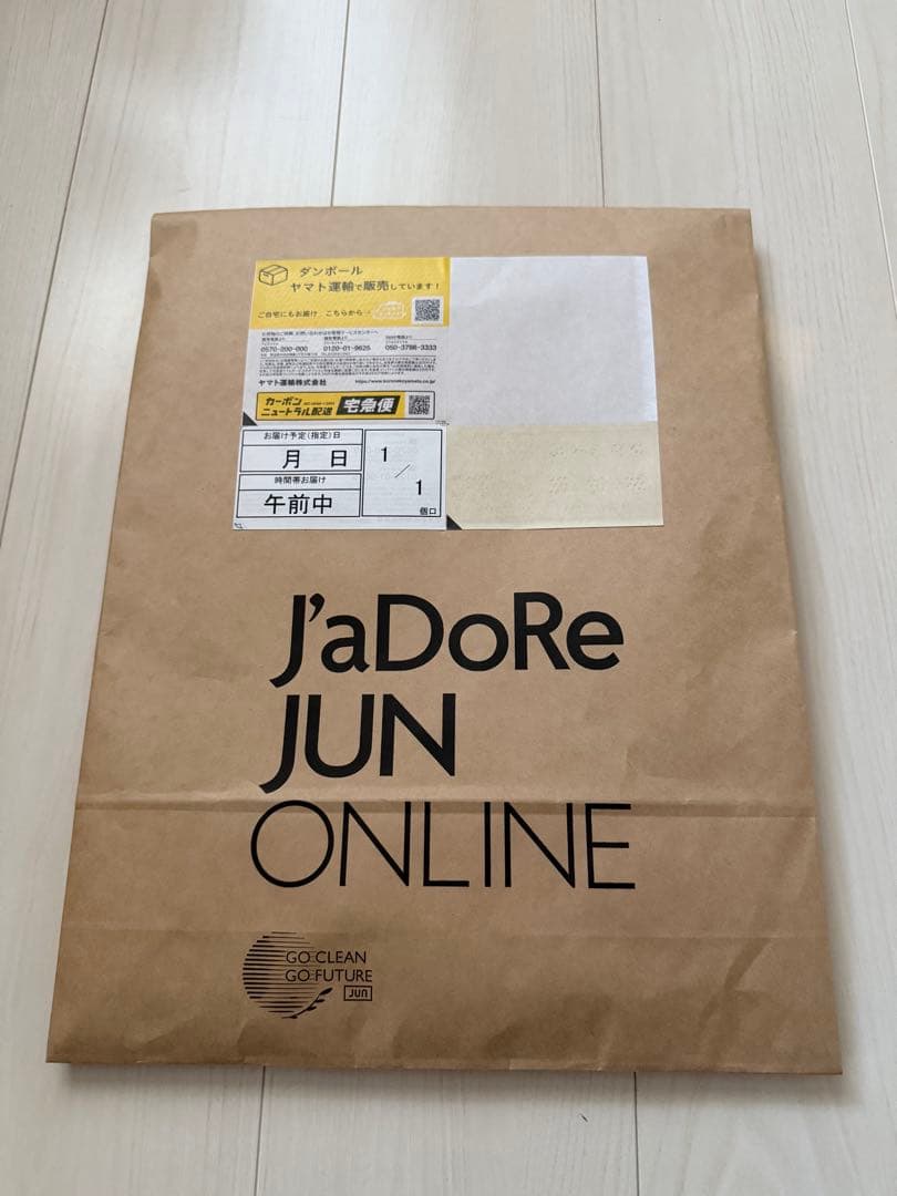 イカゲーム　Tシャツ 新品　ヨンヒ