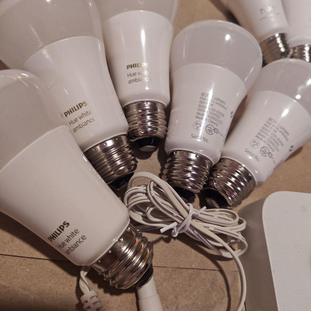 専用 Philips Hueホワイトグラデーション1100ルーメン3つ