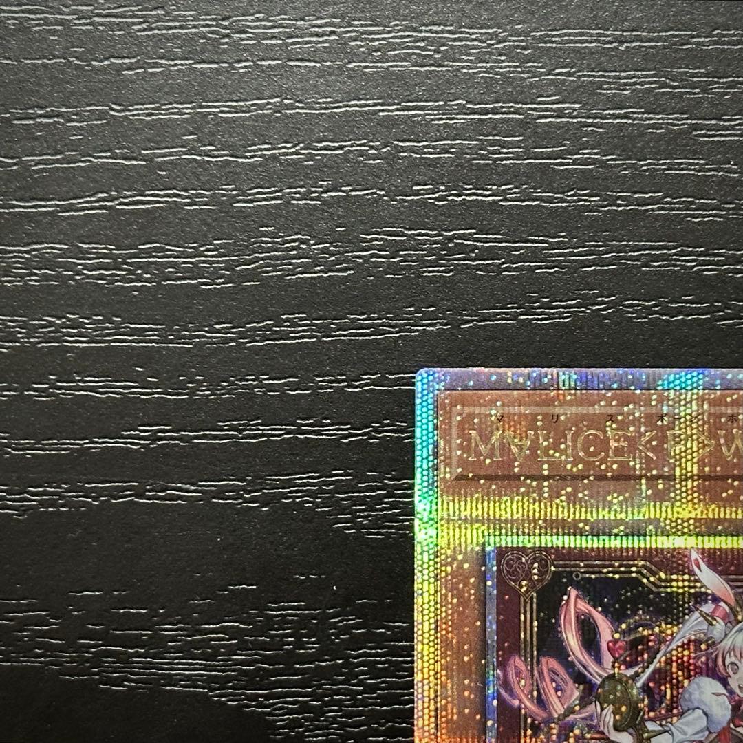 遊戯王 ホワイトラビット マーチヘア 25th セット