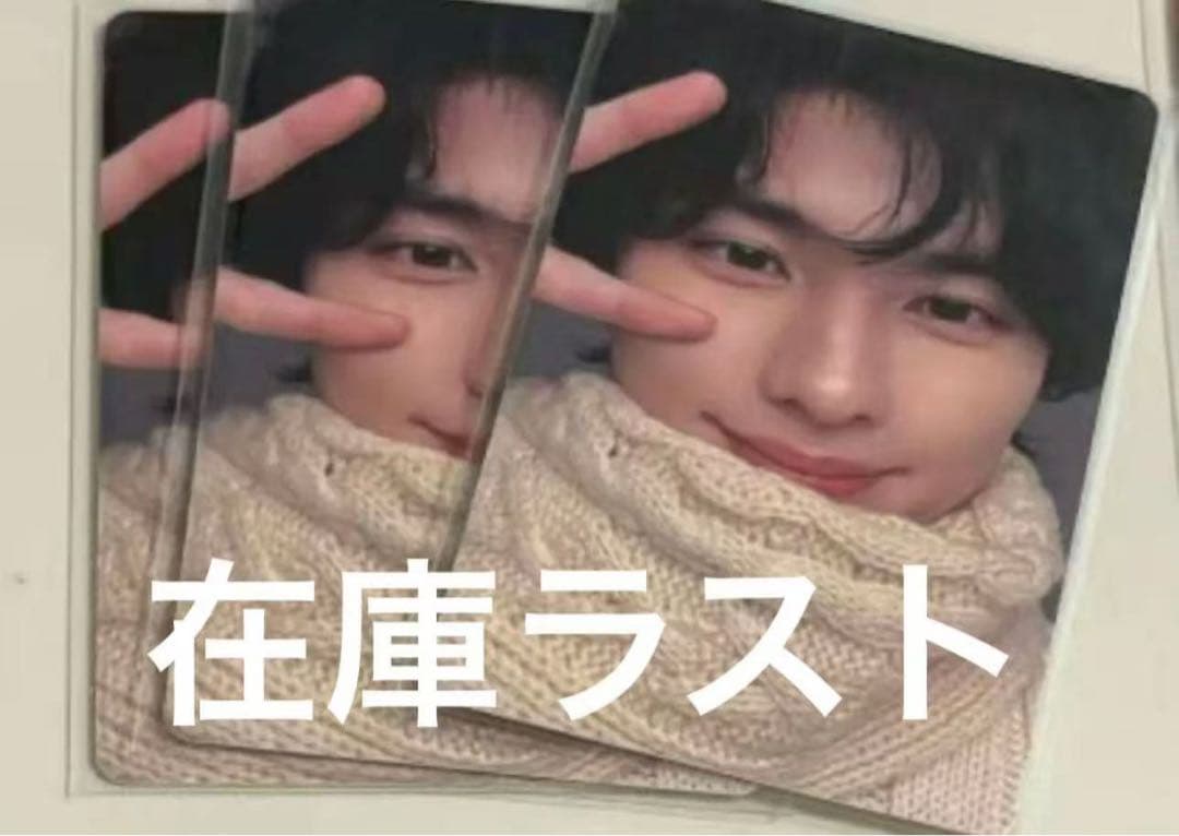 本田響矢 中国限定 トレカ 1枚