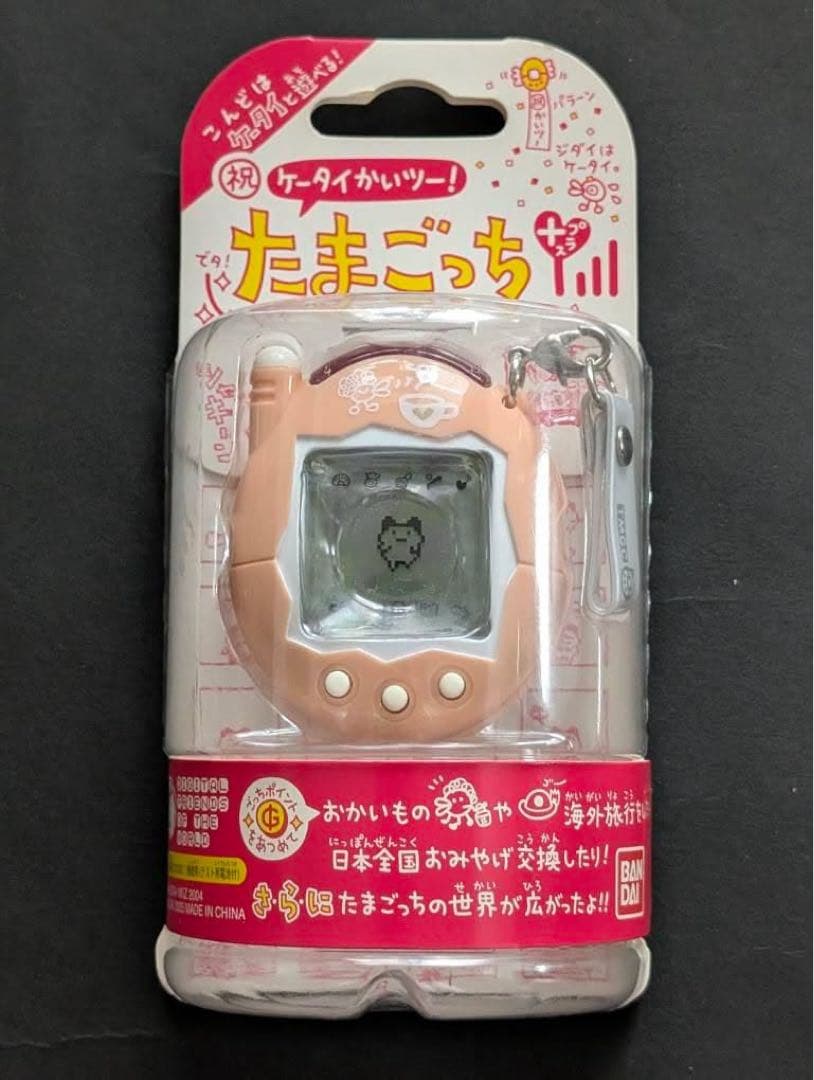 【新品・未開封】たまごっち　7種類９コセット