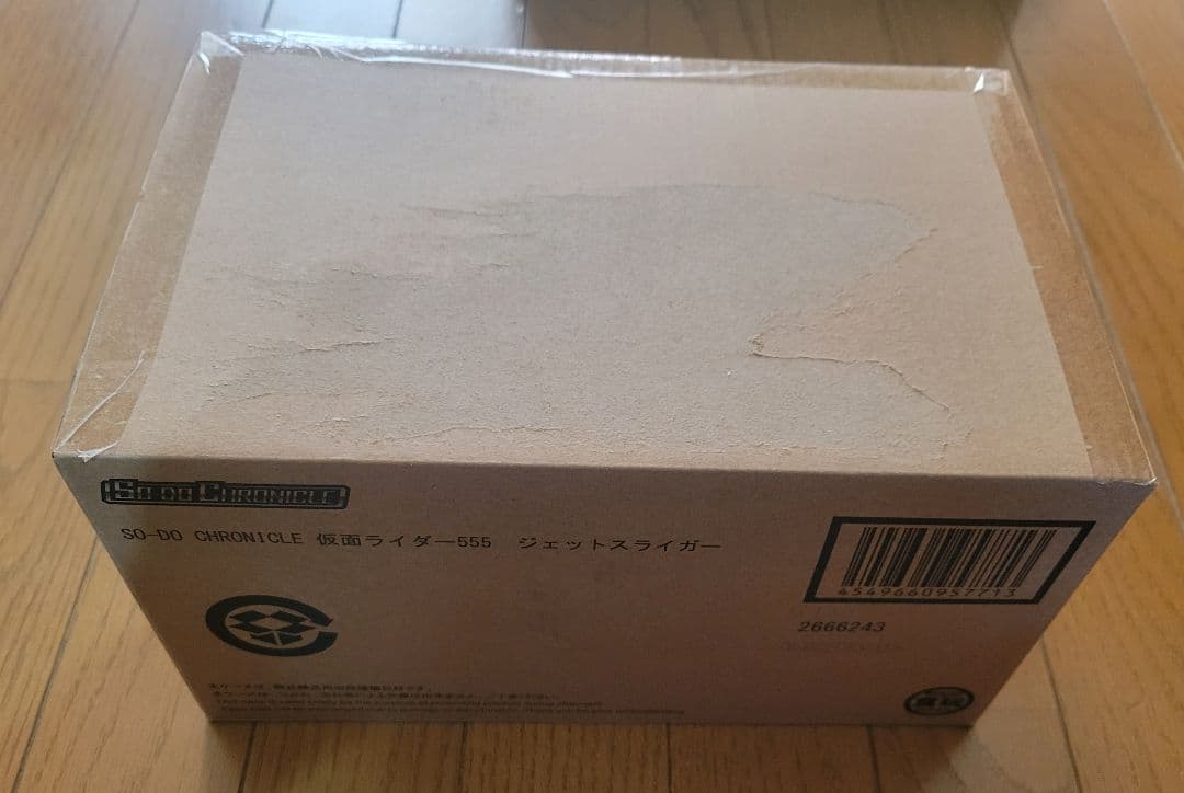 SO-DO CHRONICLE 仮面ライダー555フルコンプ&バイク3種+α
