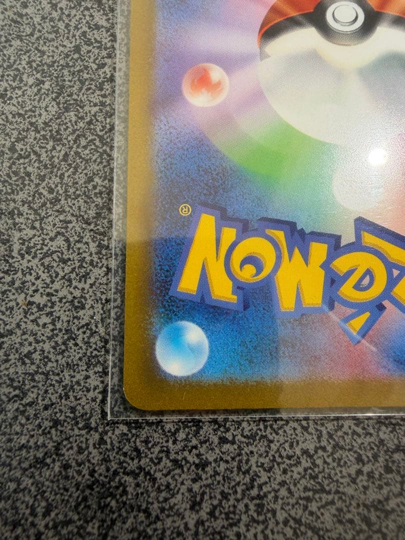 【美品】コイキング AR SV1a トリプレットビート080/073