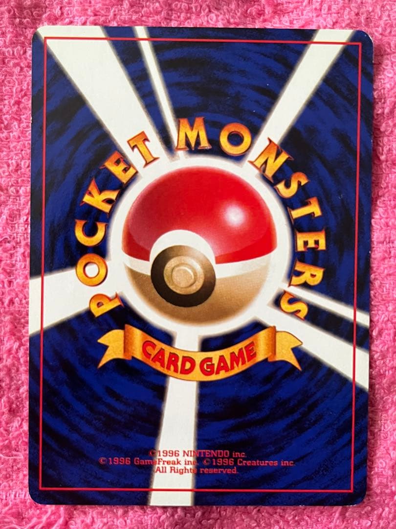 旧裏　ポケモンカード　海外規制　イラスト修正前　まとめ売り