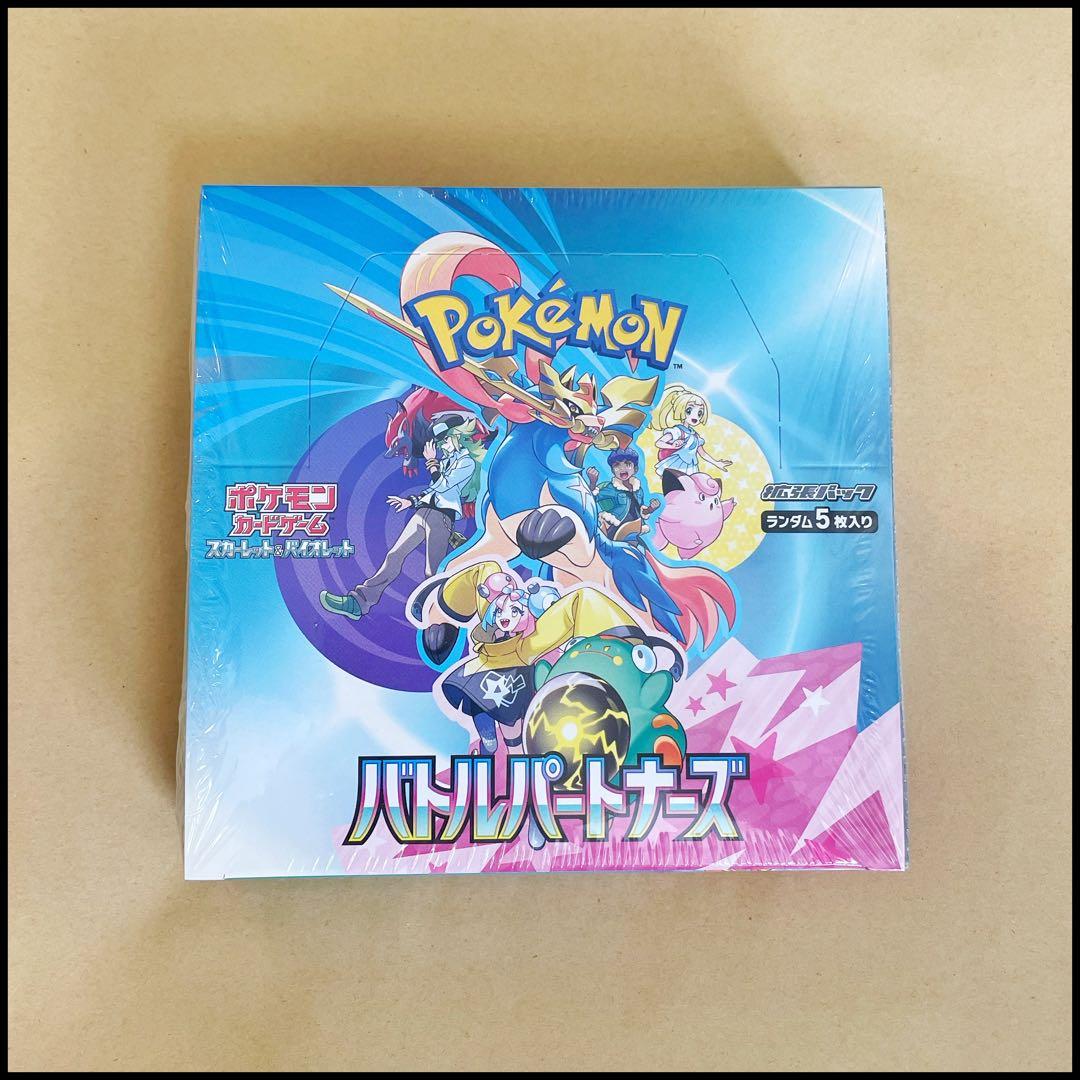 バトルパートナーズ シュリンク付きbox プロモカード ファイルカード　まとめ