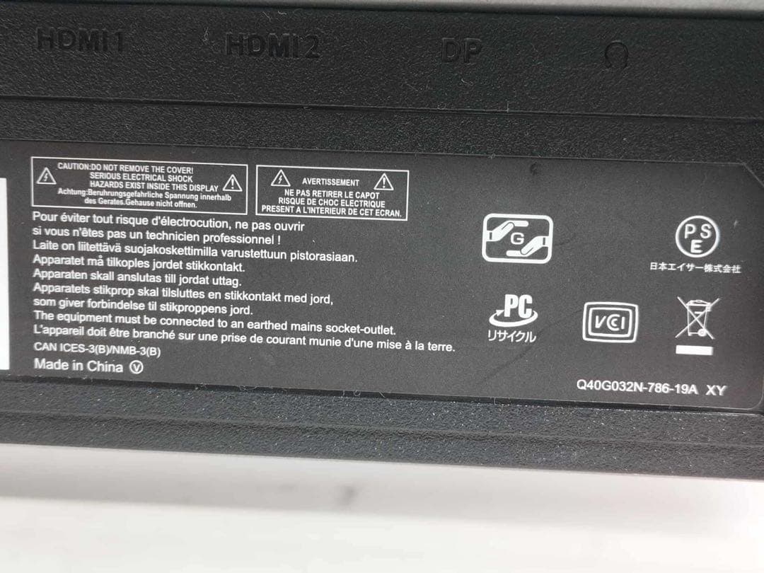 acer 31.5インチ LCDモニター ET322QK 2020年製