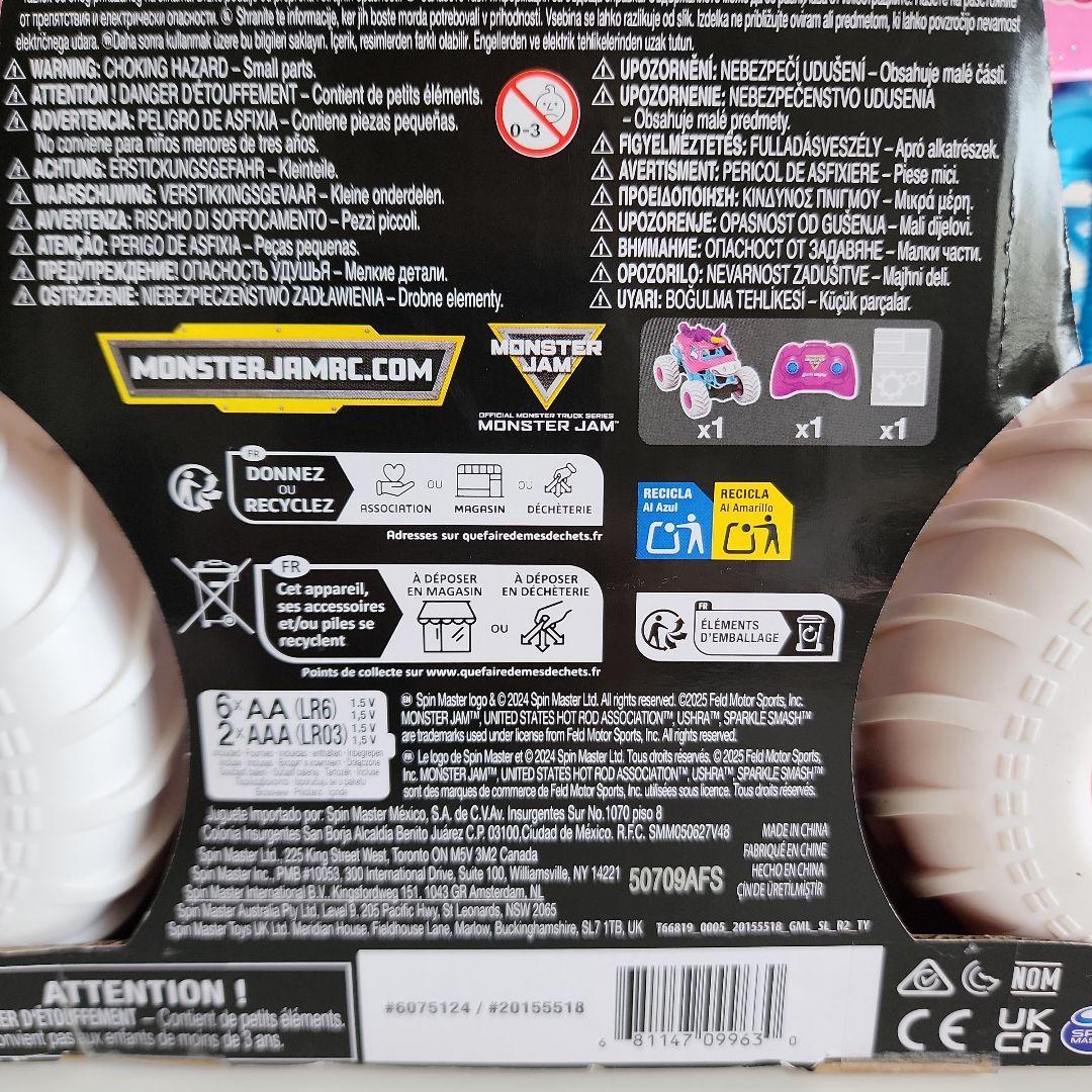 モンスタージャム 1/15 スパークルスマッシュ ラジコン モンスタートラック