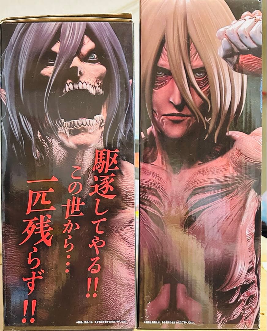 一番くじ 進撃の巨人 A賞 女型の巨人 ラストワン賞エレン巨大樹の森決戦ver.