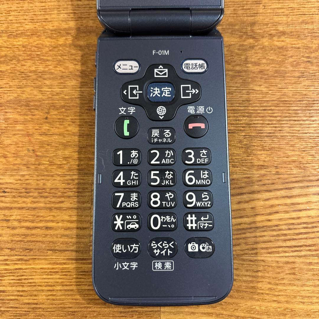 早い者勝ち！ドコモ らくらくホン F01M ネイビー