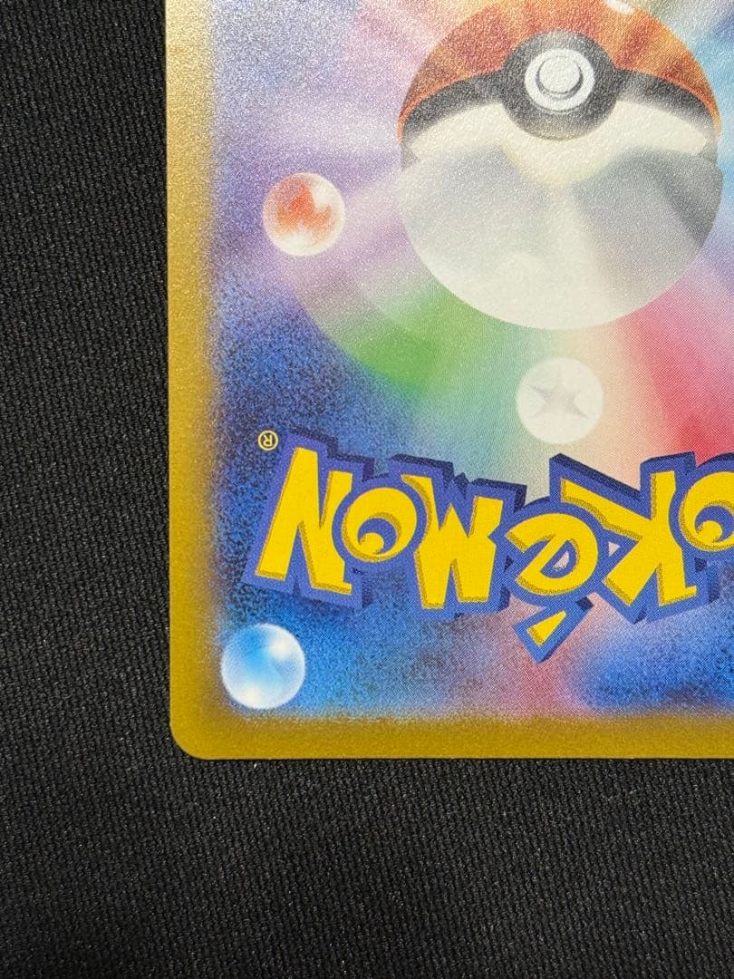 A*mポケモンカード