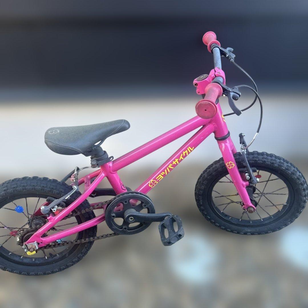 miさま専用　ヨツバサイクル　本体　ピンク 14インチ　子供自転車
