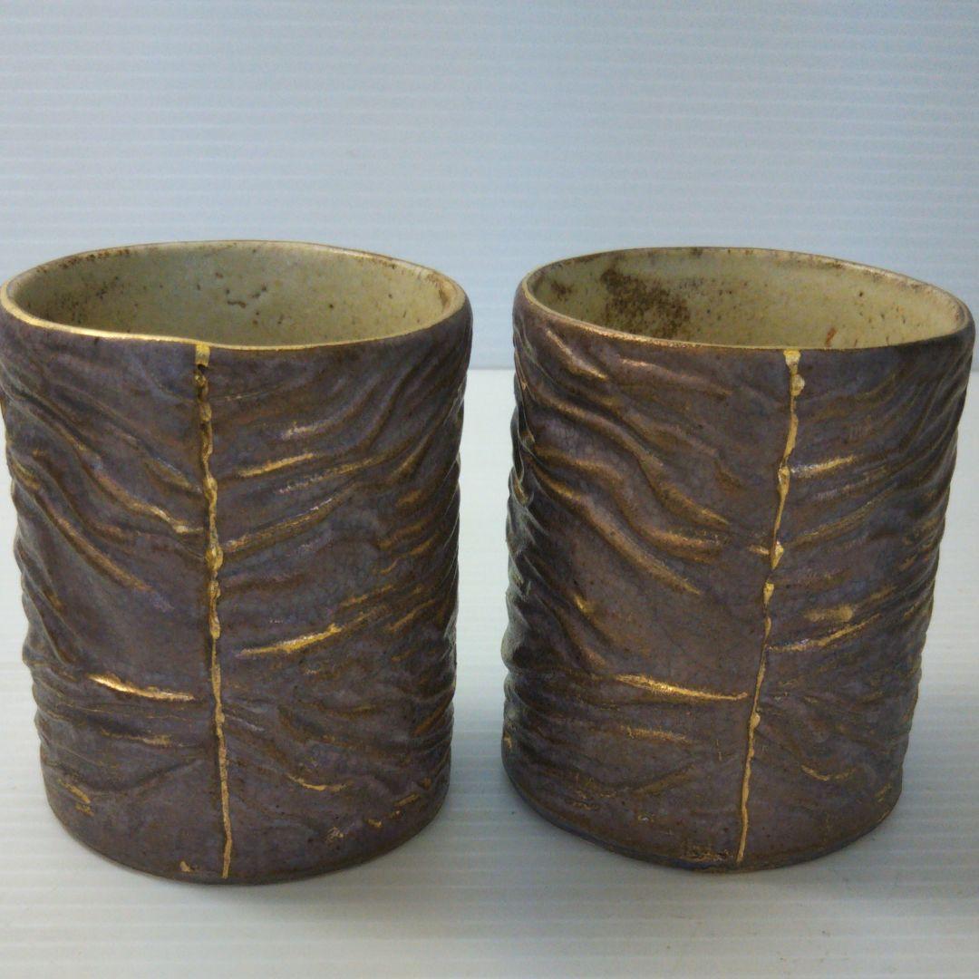 伊藤公象　笠間焼　湯呑2点セット