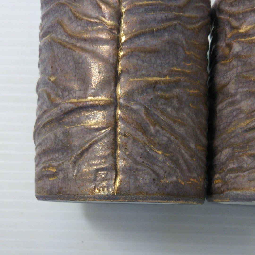 伊藤公象　笠間焼　湯呑2点セット