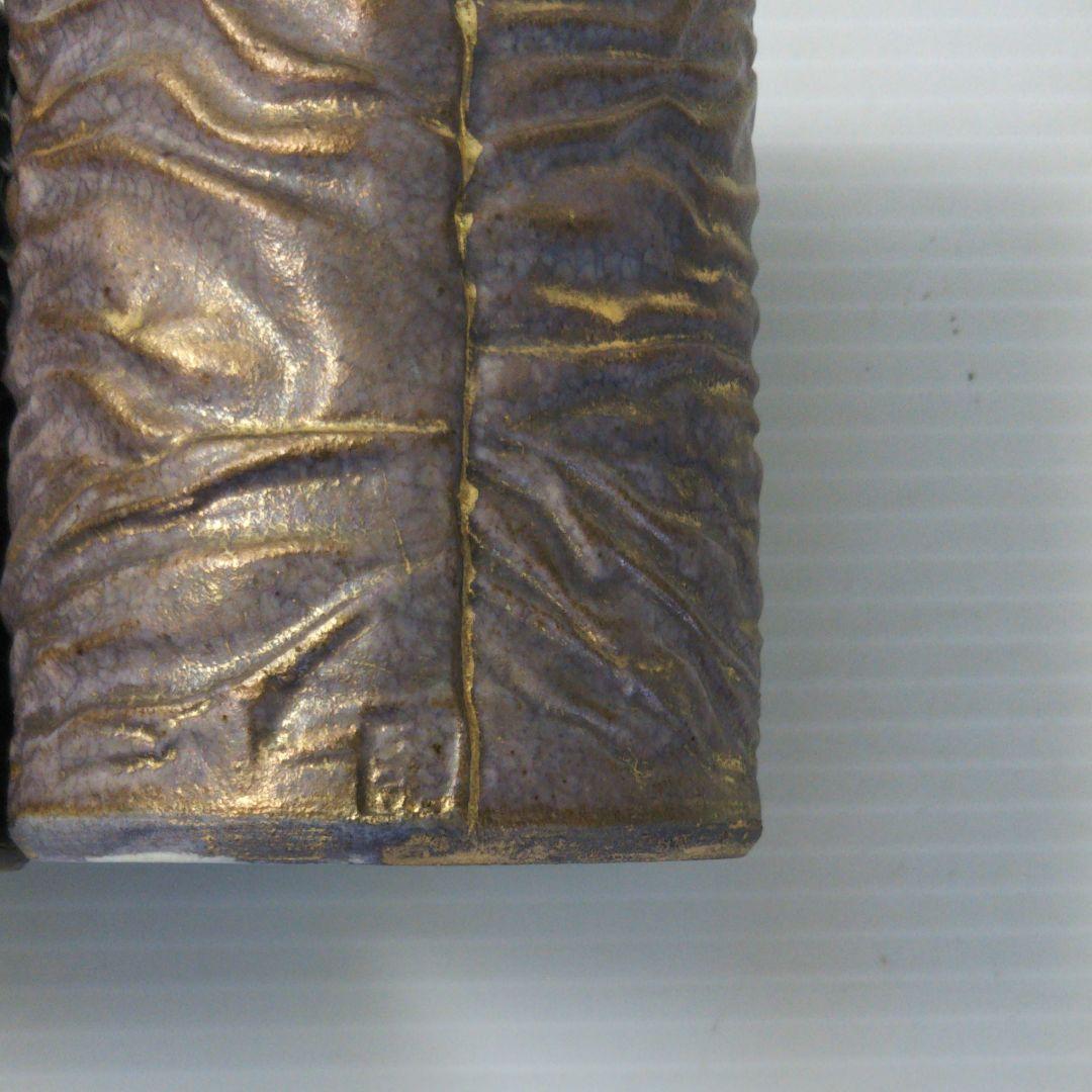 伊藤公象　笠間焼　湯呑2点セット