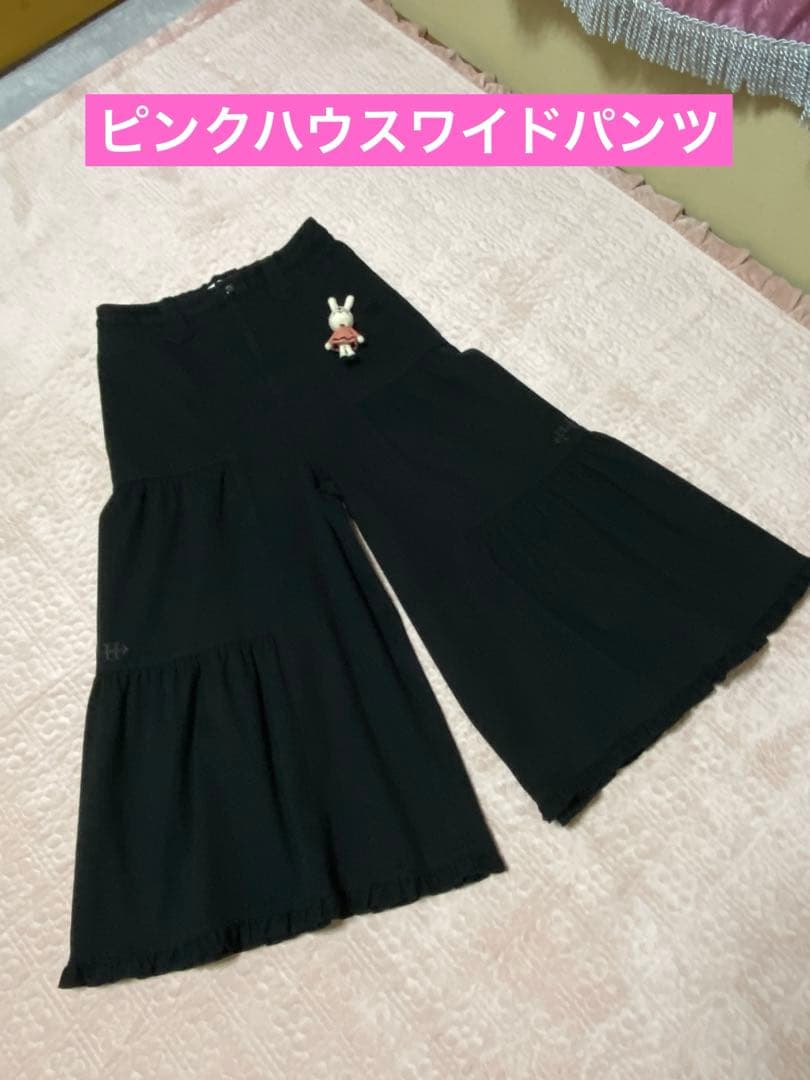ピンクハウス　ワイドパンツ