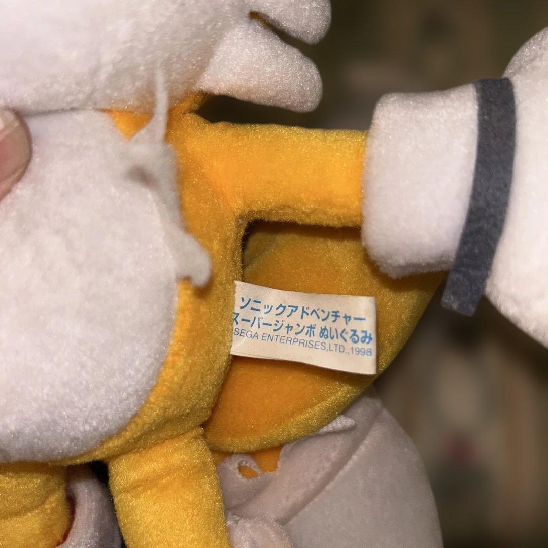 N*す様 ソニックアドベンチャー　スーパージャンボぬいぐるみ　ソニック　テイルス