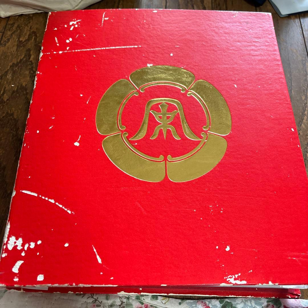 湘南乃風　会報誌1〜25の25冊セット