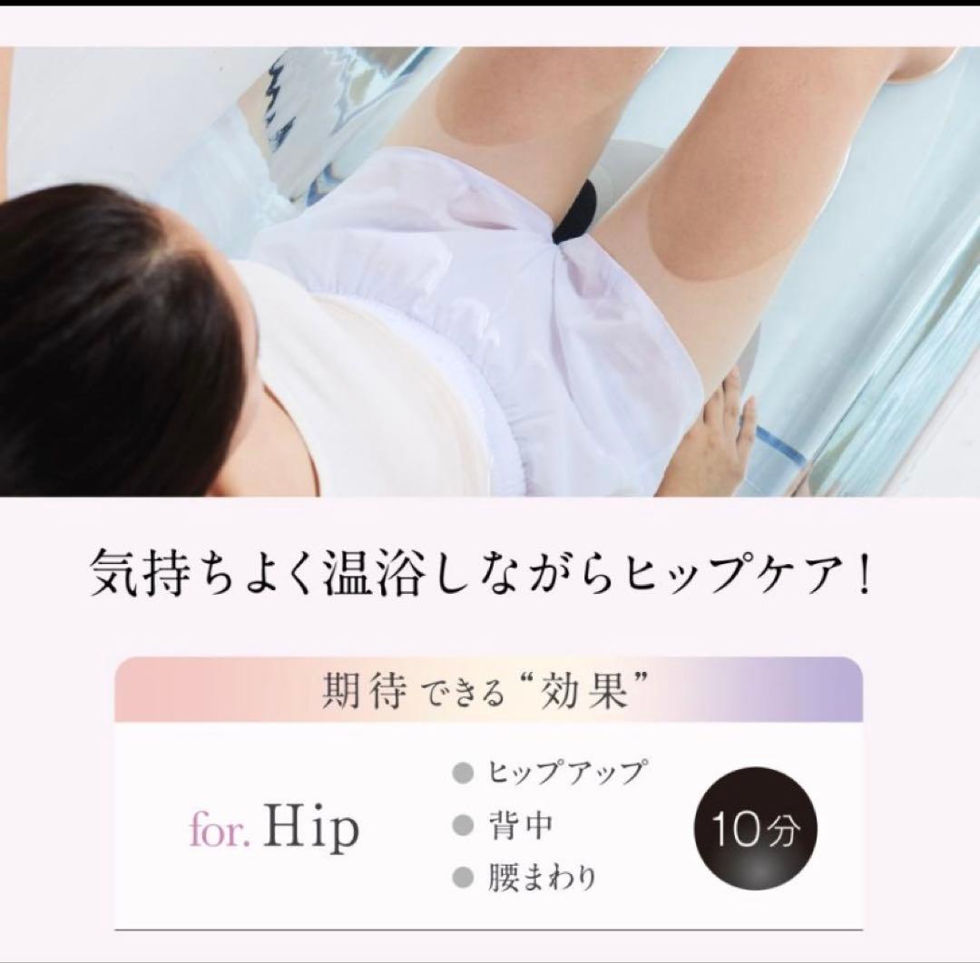 WAVEWAVE EMS Hydro Mat 未開封