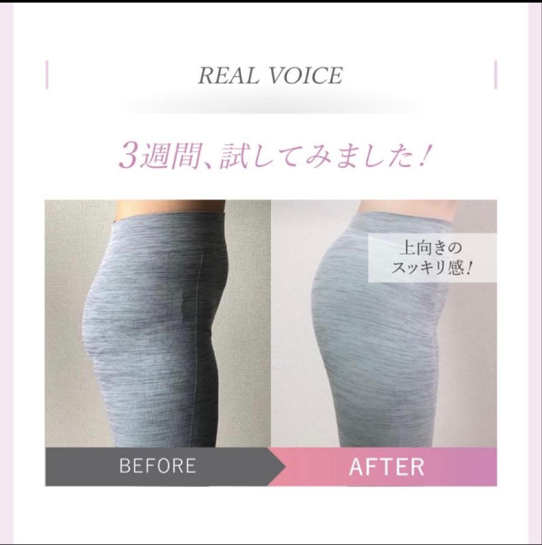 WAVEWAVE EMS Hydro Mat 未開封