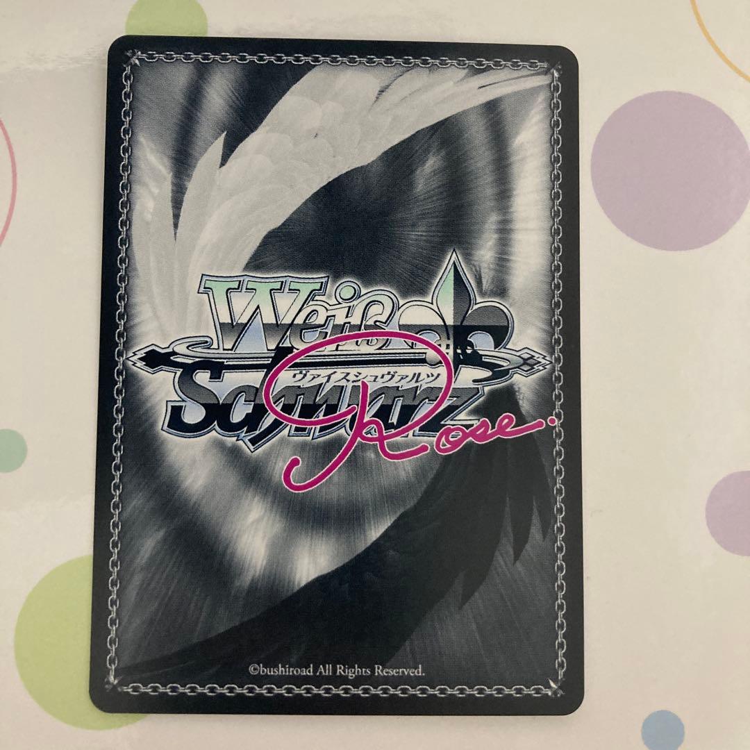 いっしょに国民つくろうねアイリス　ssp