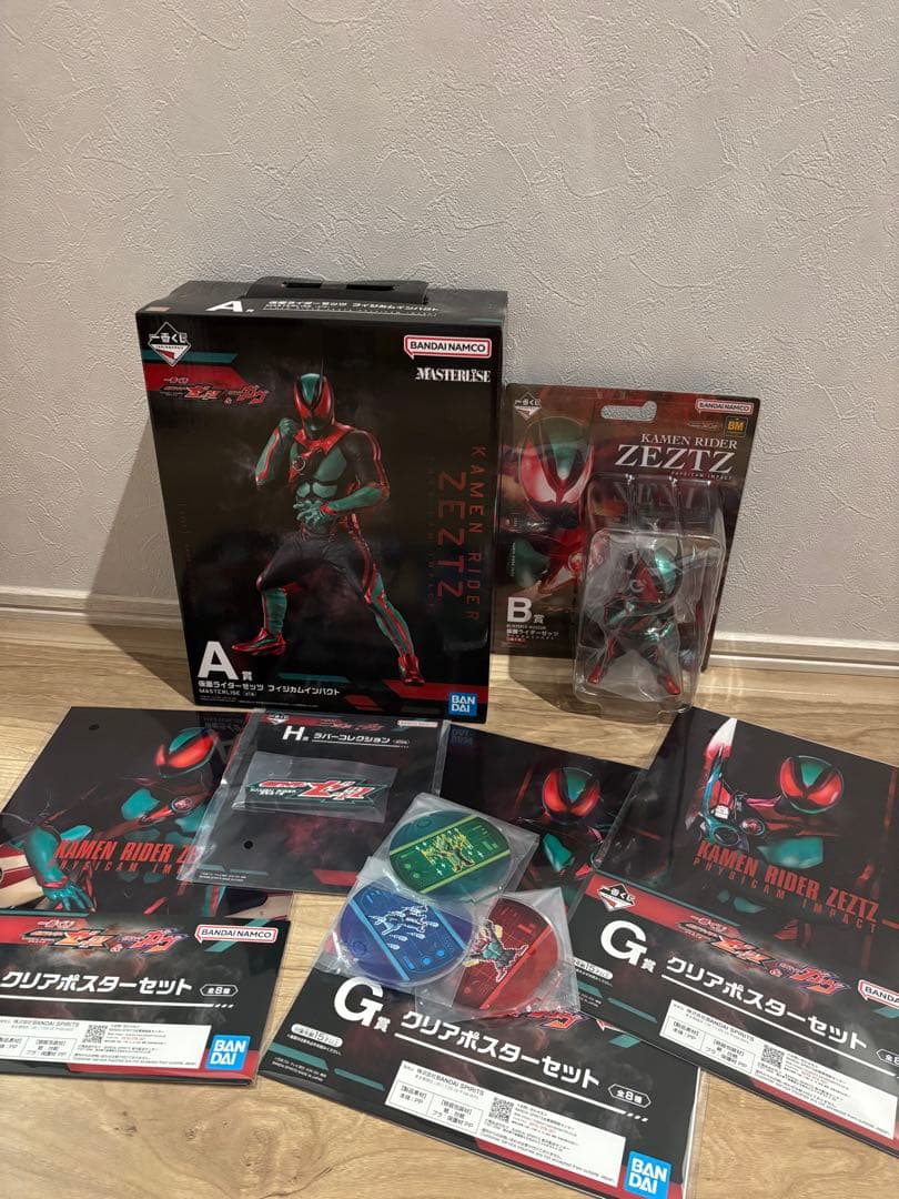 一番くじ　仮面ライダー　ゼッツ　フィギュア