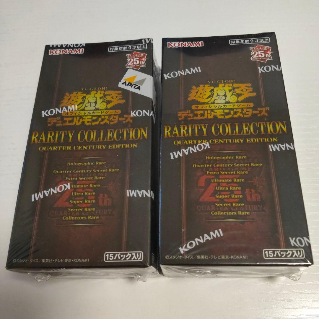 遊戯王OCG RARITY COLLECTION 2BOX　未開封