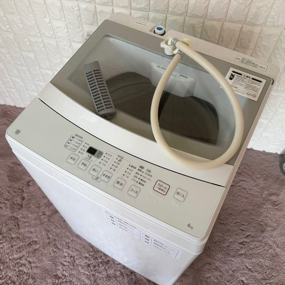 都内23区送料無料✨高年式ニトリ3点セット✨冷蔵庫・洗濯機・電子レンジ