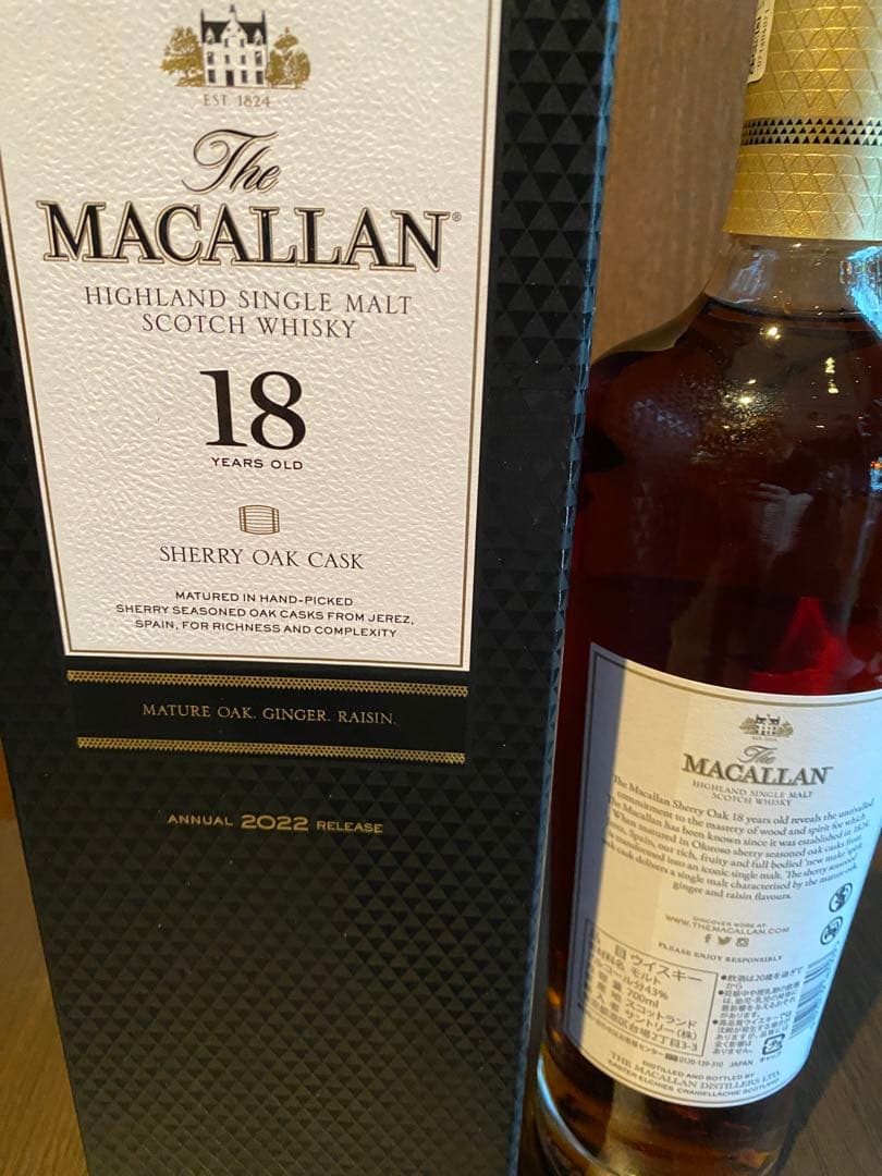 ザマッカラン18yシェリーカスク
