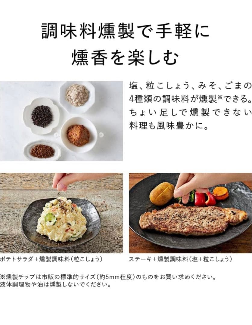 パナソニック 燻製器 魚焼きグリルけむらん亭 ブラック NF-RT1100-K