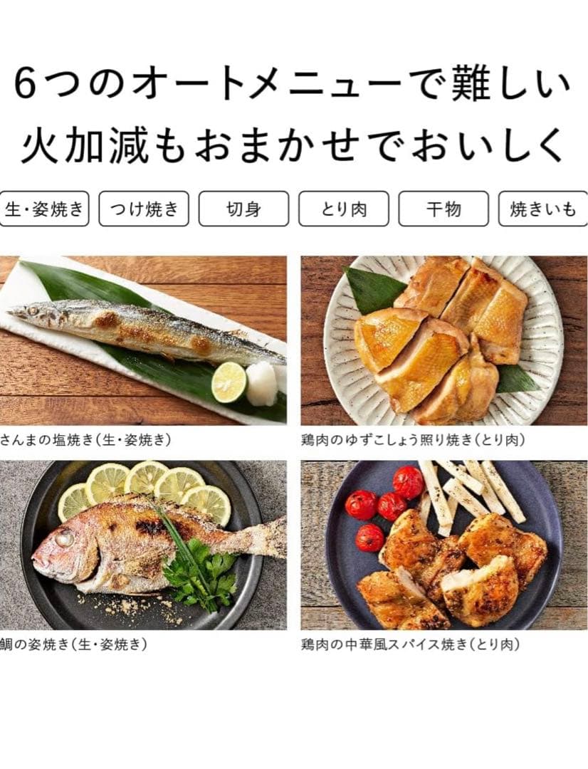 パナソニック 燻製器 魚焼きグリルけむらん亭 ブラック NF-RT1100-K