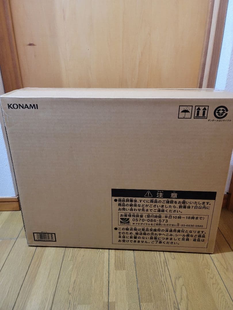 遊戯王　海馬セット　新品未開封