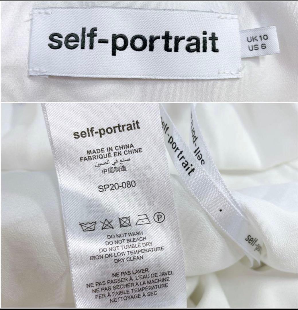 美品 セルフポートレイト Lace Pattern Midi Dress