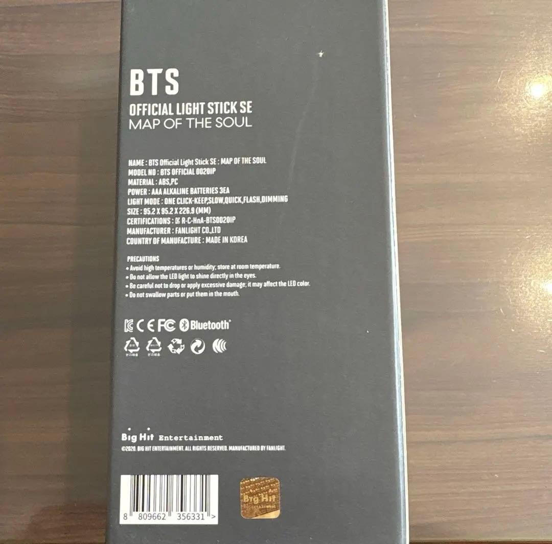 BTS バンタン　公式ペンライト アミボム MAP OF THE SOUL