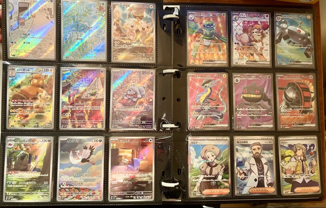 早い者勝ち ポケカ スカーレット バイオレット コンプ 引退品 まとめ N221