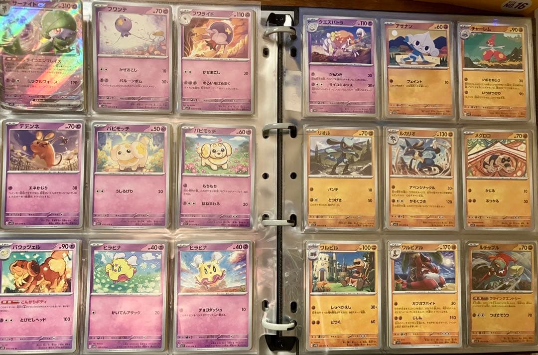 早い者勝ち ポケカ スカーレット バイオレット コンプ 引退品 まとめ N221