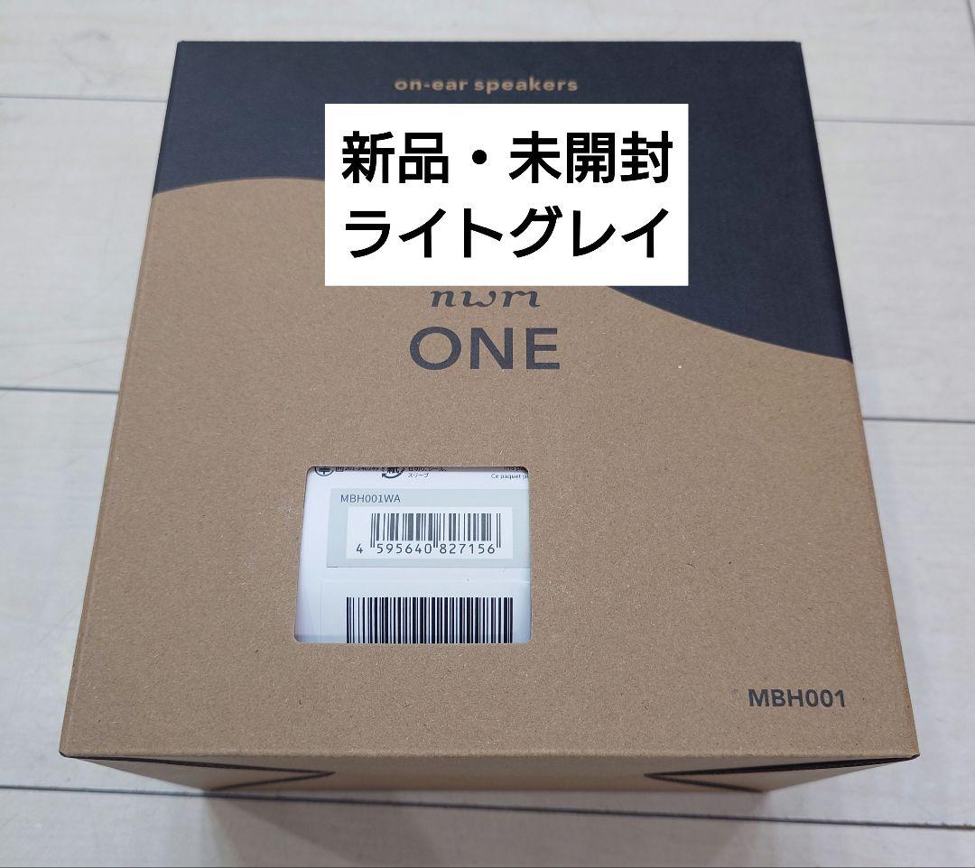 【新品・未開封】nwm ONE（MBH001）ライトグレイ