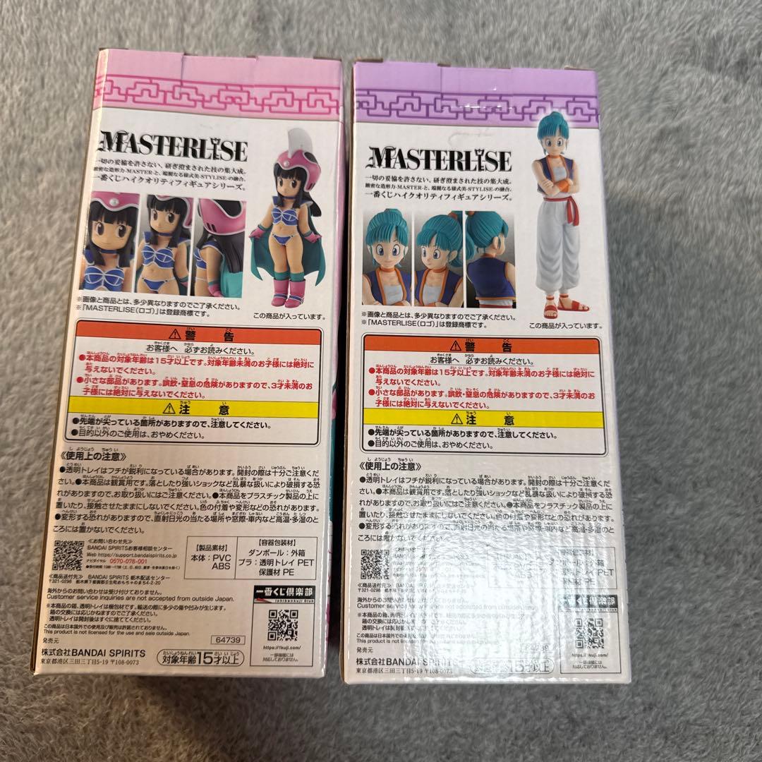 ドラゴンボール一番くじB賞ブルマE賞チチ