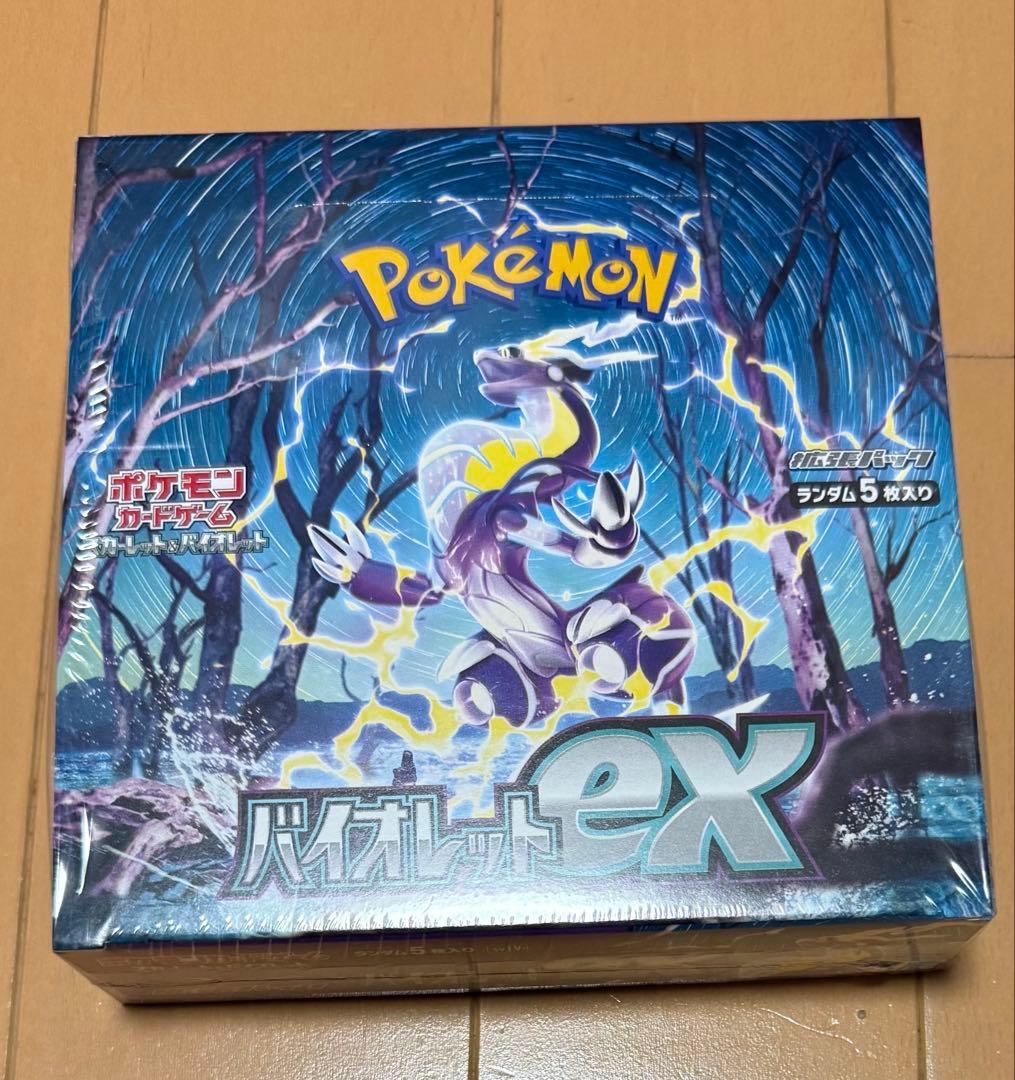 ポケモンカードゲーム バイオレットex 5パック シュリンク付き