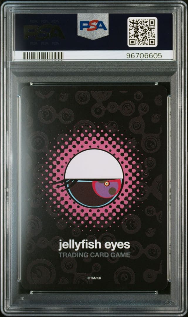 S*】様 村上隆 めめめのくらげ ko2 ココ psa10