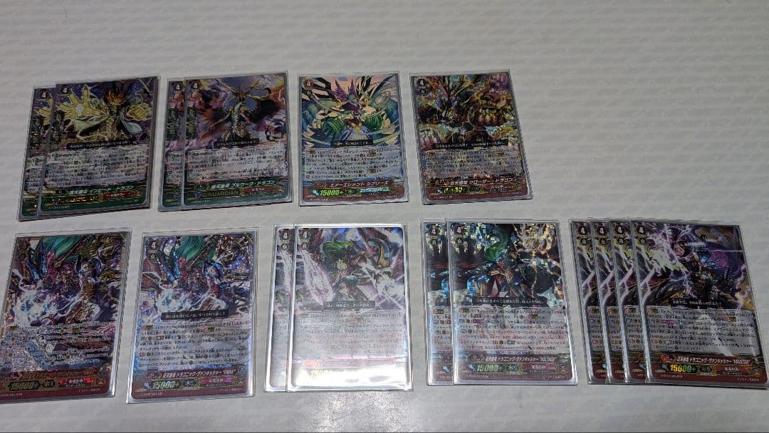 ヴァンガード　なるかみ　超越デッキ　ヴァンキッシャー