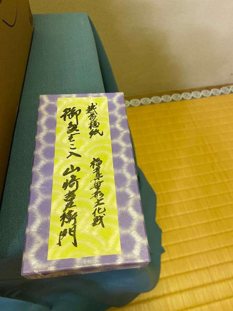 茶道具/莨盆 山本貞斎 鵬雲斎好 銀杏透 手付煙草盆 煙菅2本付
