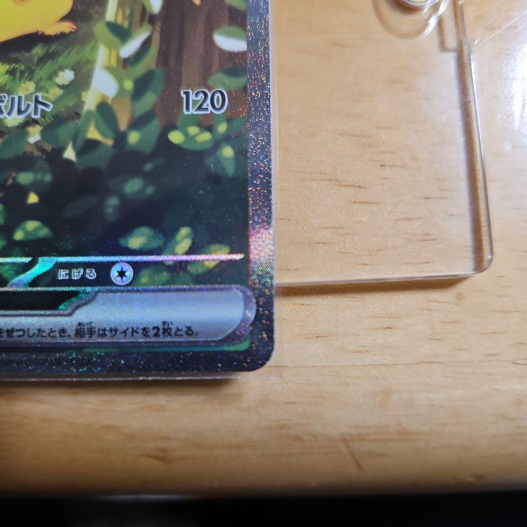 ✱ピカチュウEX スタートデッキ100