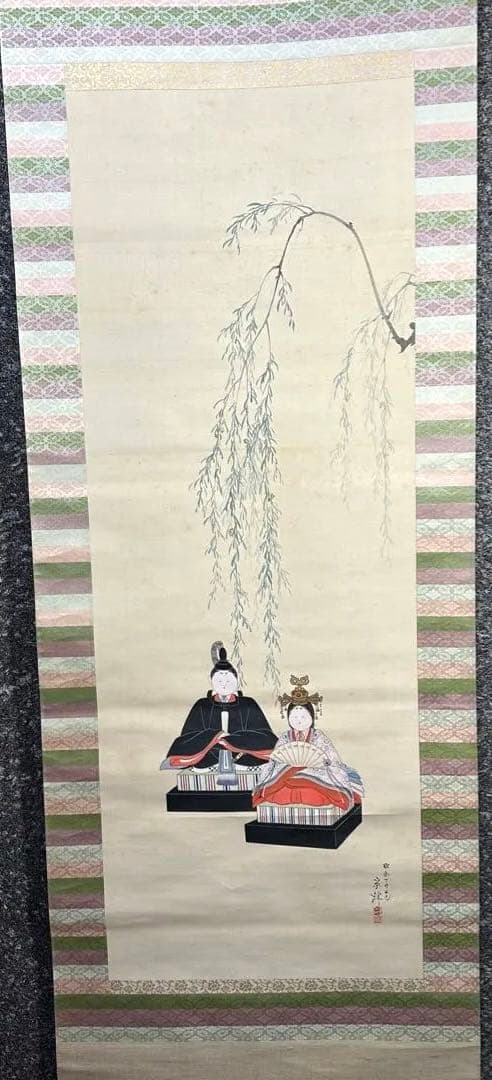 2076様感謝‼️春へ‼️座り雛「雛図」掛軸画絹本肉筆落款　栄輝筆　署名落款合わせ箱