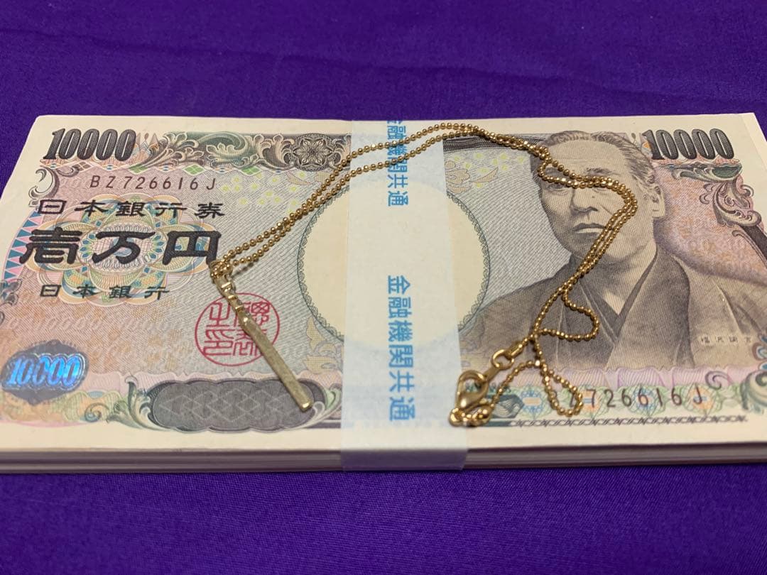 【A級呪物】金満龍の宿るペンダント（借金返済特化型）※和香屋商品