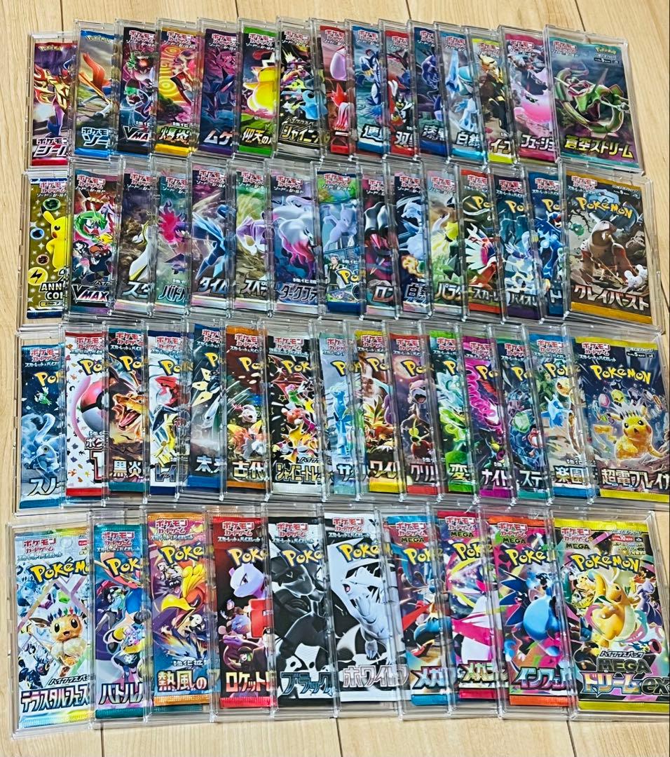 n*o様 ポケモンカード未開封パック絶版含む55種　まとめ売り