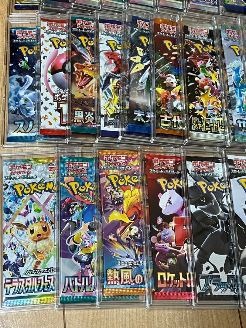 n*o様 ポケモンカード未開封パック絶版含む55種　まとめ売り