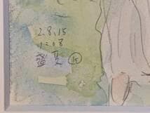 【真作】絵画　山田耕三　水彩0号　若い女　やわらかなタッチ　箱入　Y186