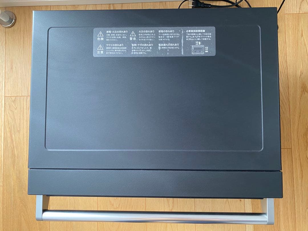 2022年製 BALMUDA オーブン E05エラー ジャンク